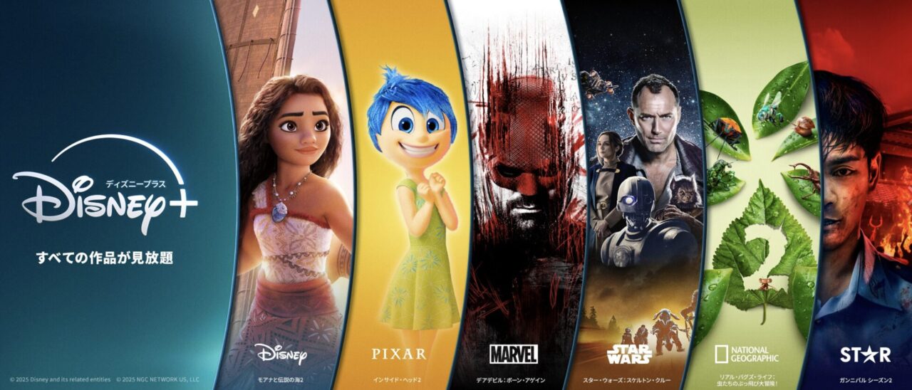 Disney+
