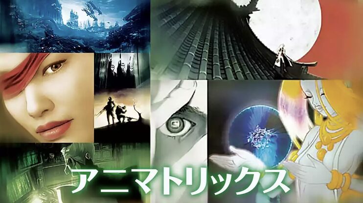 The Animatrix