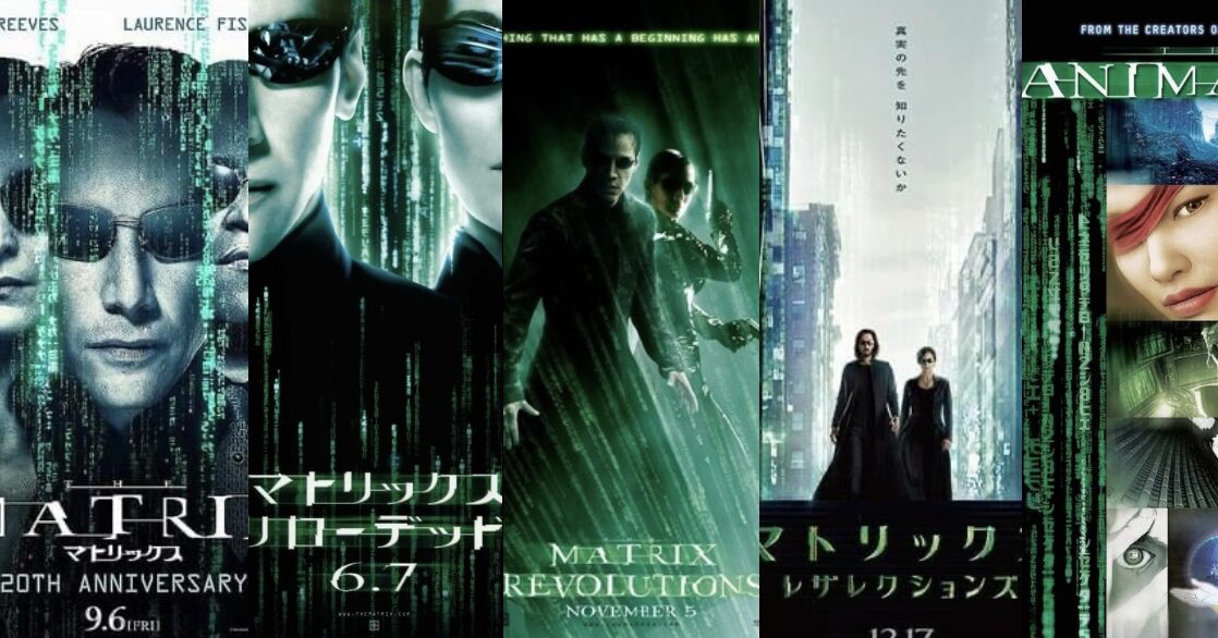 Warner Bros. / The Matrix mirujyunban