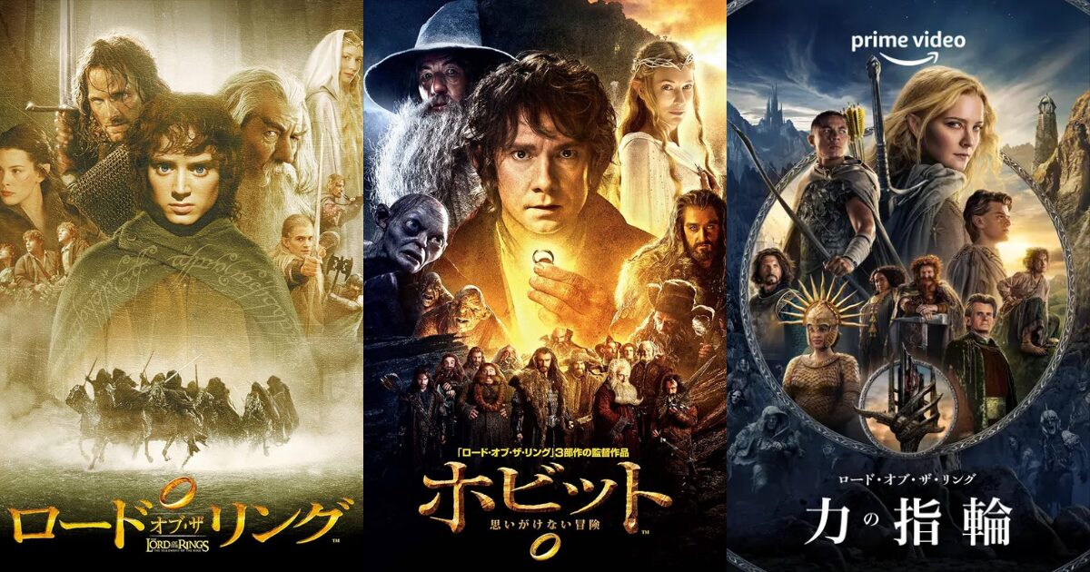 hobbit-lord-of-the-rings-Rings-of-Power-mirujyunban