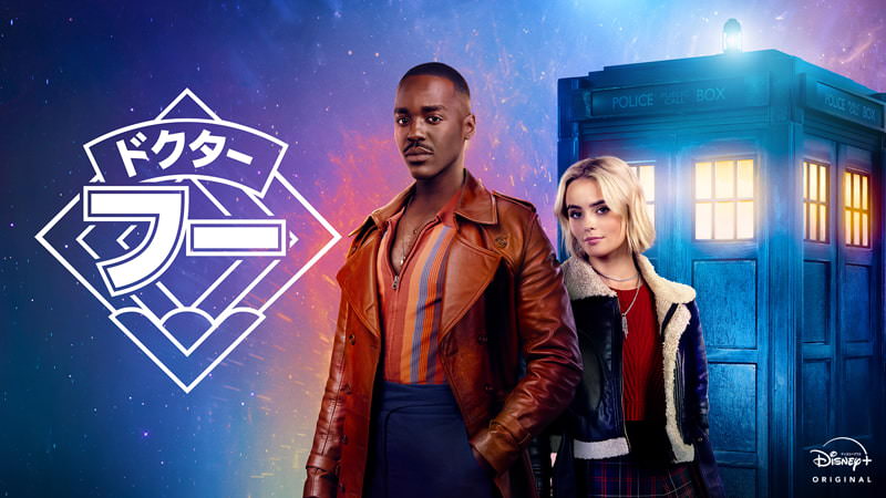 Doctor Who　歴代　キャスト