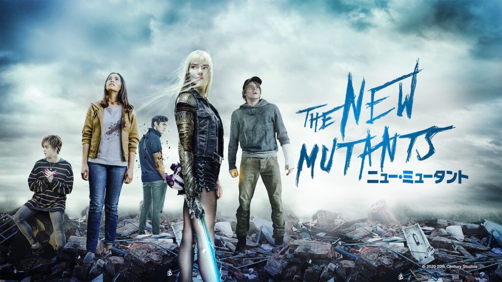 The New Mutants Disney+