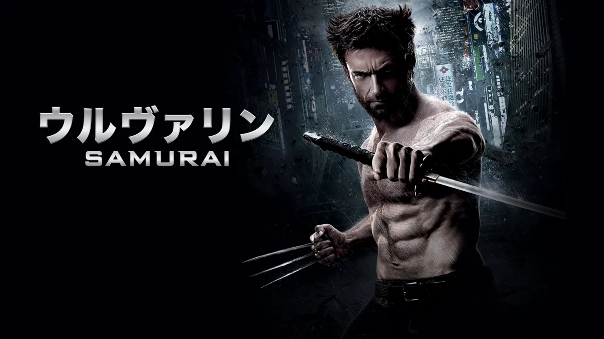 Wolverine Samurai Disney+