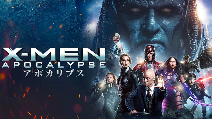 X-Men-Apocalypse-Disney plus