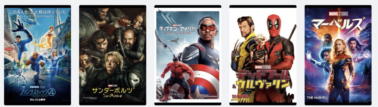 marvel-MCU-eiga-Disney-plus