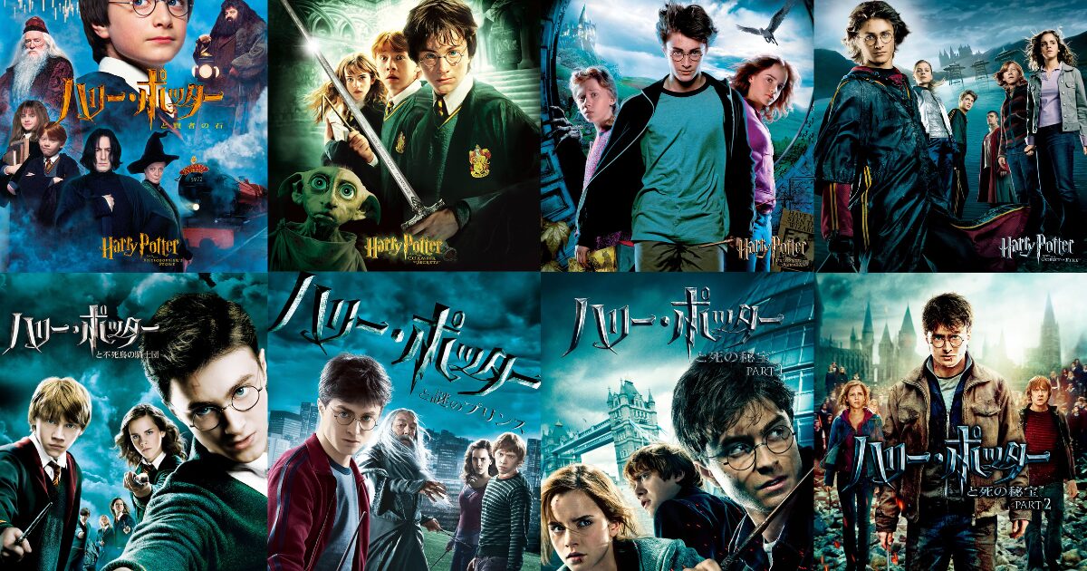 Harry-Potter-movie-amazon-prime