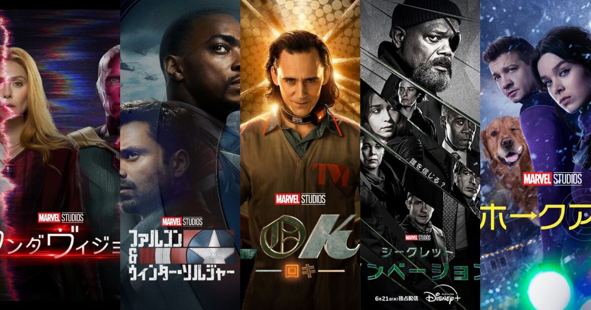 MCU dorama osusume 5