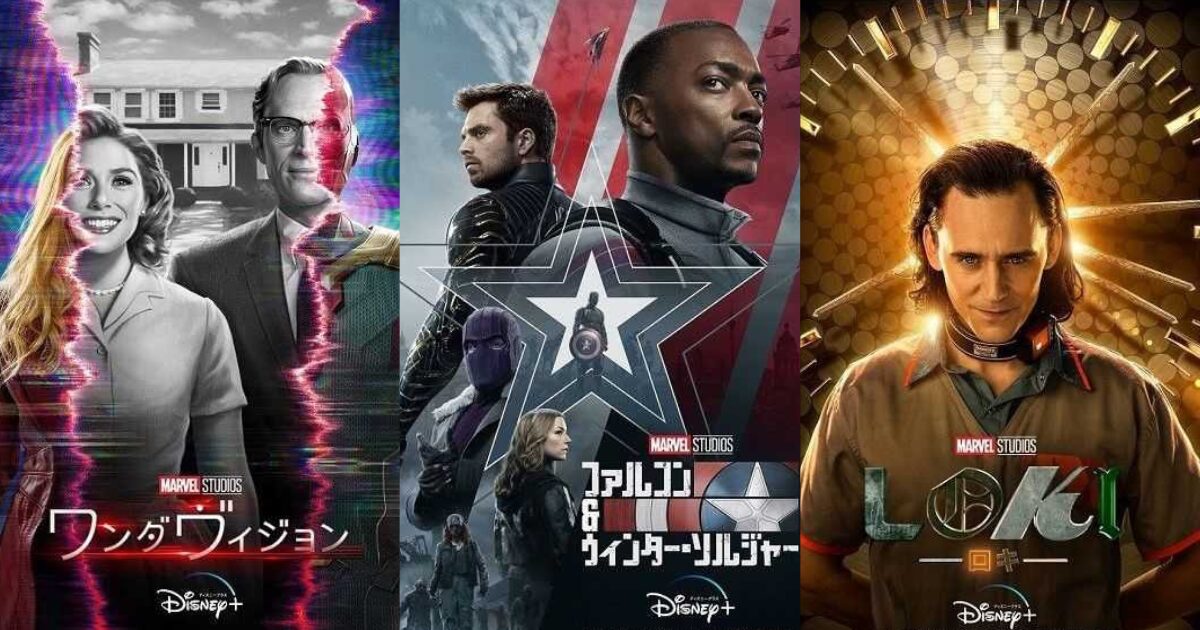 MCU dorama koukaijyun jikeirerujyun