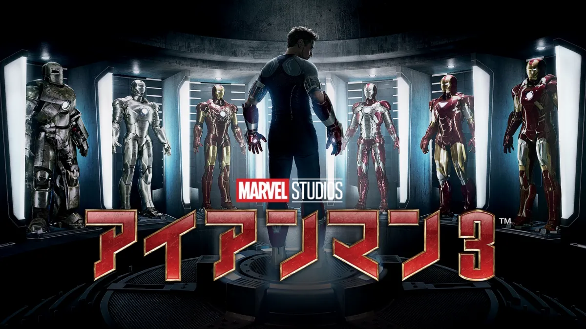 ironman3-Disney-plus