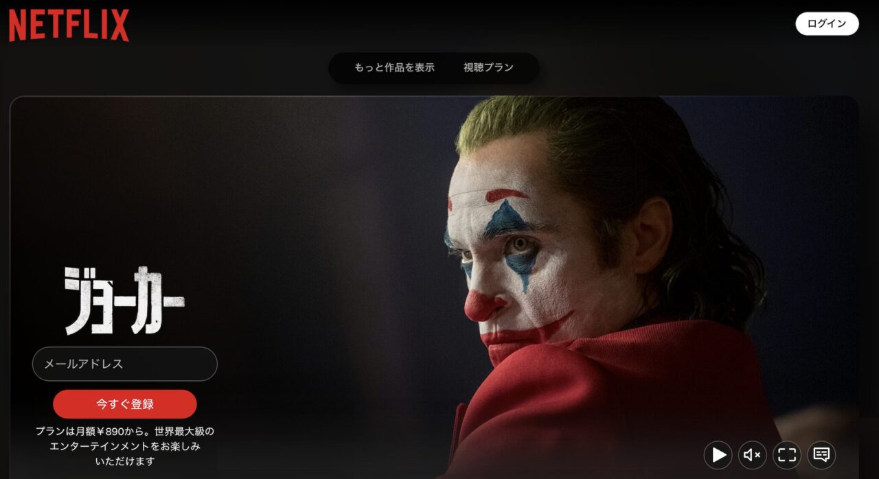 Netflixで表示される映画『Joker』(2019)の作品ページ画面