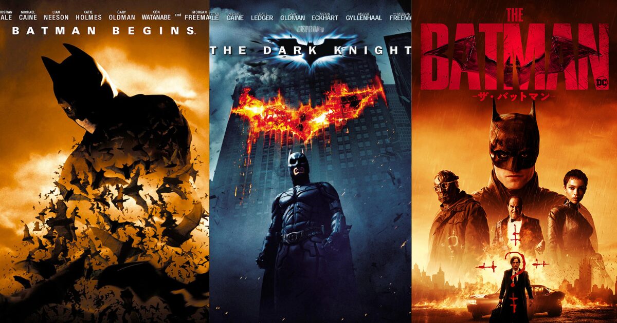 歴代の名作バットマン映画を代表する公式ポスター一覧