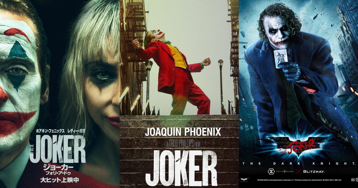 『Joker: Folie à Deux』（2024）、『Joker』（2019）、『The Dark Knight』（2008）の映画ポスターを比較できるイメージ