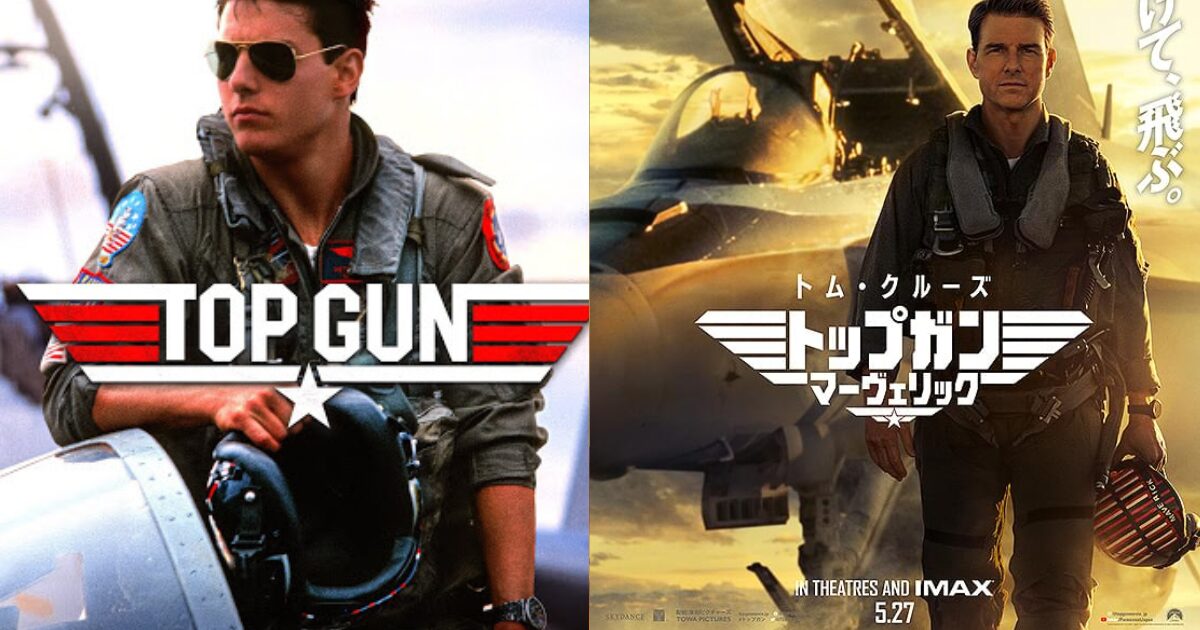 映画『トップガン』でトム・クルーズが演じる主人公マーヴェリックのポートレート（または、劇中の戦闘機パイロット姿）。
